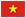 Tiếng Việt